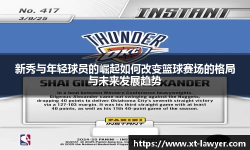 BB贝博艾弗森体育