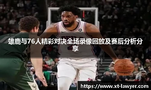 BB贝博艾弗森体育