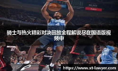 BB贝博艾弗森