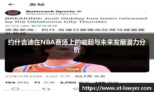 BB贝博艾弗森体育