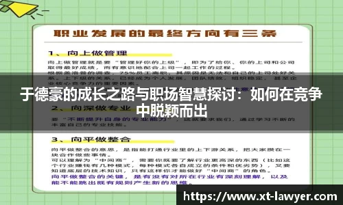 BB贝博艾弗森