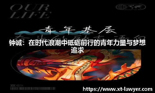 中国·BB贝博艾弗森(股份)有限公司-官方网站